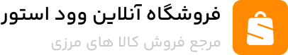 فروش صندلی خودرو